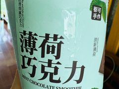 -都可手作(学士街手作店)