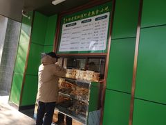 -牛街老爆肚满(牡丹园店)