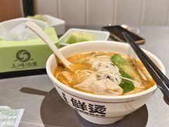 -上鸿汤泉•易营+