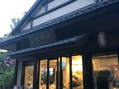 门面-品渔味湖鲜馆(拈花湾店)