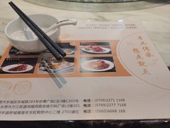 -點無缺茶楼·海鲜酒家(世博店)