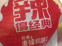-麦当劳(新世纪环球中心店)