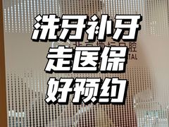 -北京地坛口腔门诊部