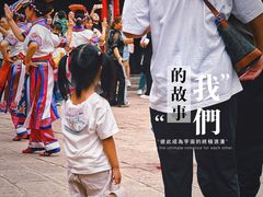 -寻龙山风景旅游区