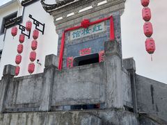-新安江山水画廊风景区