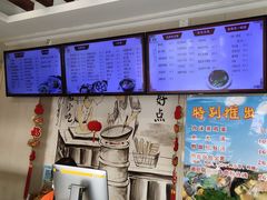 -上海紫彤友联生煎(金沙井店)