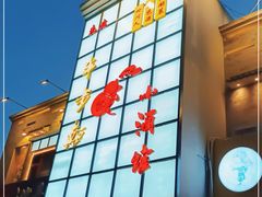 -先启半步颠小酒馆(回龙观店)