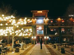 -那家山城(樱桃园店)