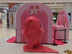 -长沙文和友(海信广场店)