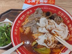 -小满手工粉(北京来福士店)