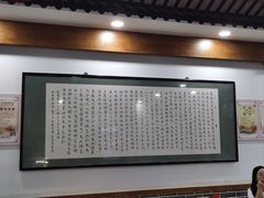 -夏家合汁(天润花园小区店)