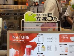 -椰不二(江北大洋百货店)