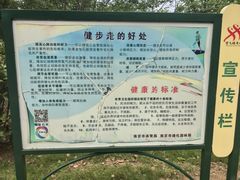 -南京市江宁方山