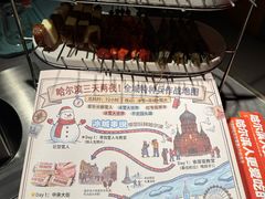 -冰城串说·羊肉串烧烤(哈西大街店)