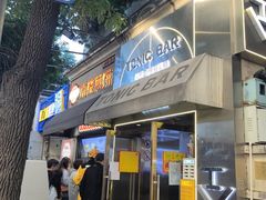 -南楼煎饼(滨江道店)