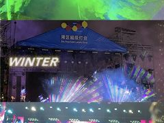 -欢乐海岸椰林沙滩-2025湾区超级灯会