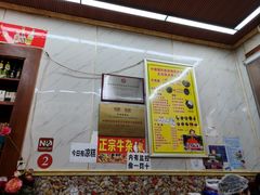 -杨牛肉面饭(天庆街店)