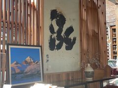 -泓0871臻选云南菜·味庄