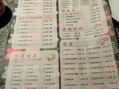 菜单-蛙来哒主题餐厅(友好美美店)