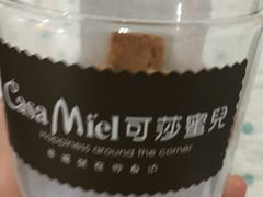 -可莎蜜兒(清吟店)