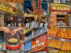 -武汉关码头(轮渡站)