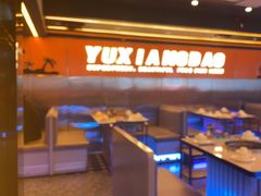 -渔香岛美蛙鱼头火锅店(威清路店)