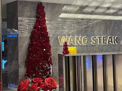 -王品牛排(杭州大厦店)