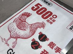-上官窑鸡(长宁King88店)
