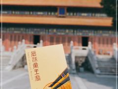 -历代帝王庙博物馆