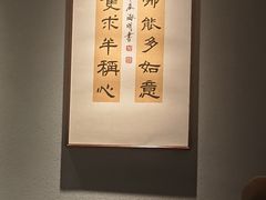 -悦融琥珀·京鲁菜·海味珍品(西单店)