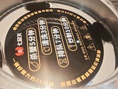 -七欣天香辣蟹火锅(抚州硕果时代广场店)