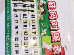 -Mr·Kuma酷么先生雪之乐园