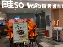 -盛京大奥莱(沈阳奥体店)
