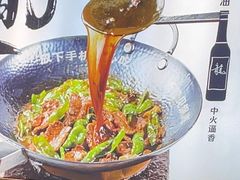 -零柒三幺·山野湖南菜(景枫中心店)