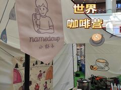 -仲盛世界商城
