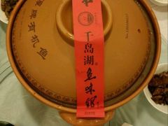 -千岛湖鱼味馆(十字街总店)