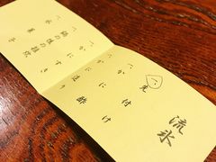账单-蟹道乐(網元別館店)