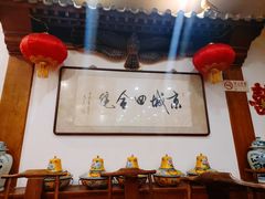 -郭家大院(新源店)