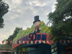 -史努比缤纷世界