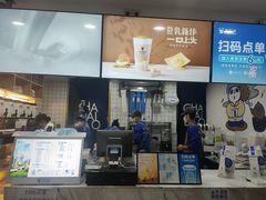 -茶百道(广都店)