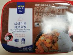 -麦德龙(浦东店)