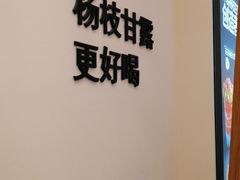 -7分甜(钟楼龙湖店)