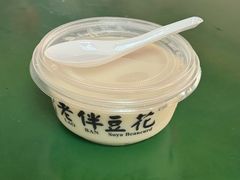 -老伴豆花(麦士威熟食中心店)