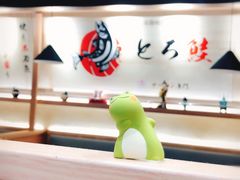 -禾绿回转寿司(万柳华联店)