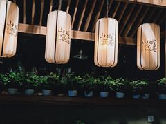 -山城遇宴·重庆江湖菜(五道口银谷大厦店)