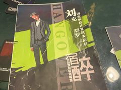 -Moss7Club 剧本杀桌游(inspark店)