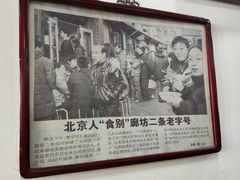 -陈记卤煮小肠