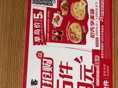 -必胜客(花都百业店)