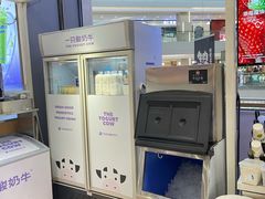 -一只酸奶牛(大融城店)