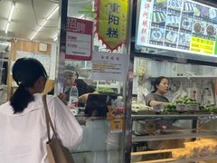-许阿姨糕团店(南京总店)
